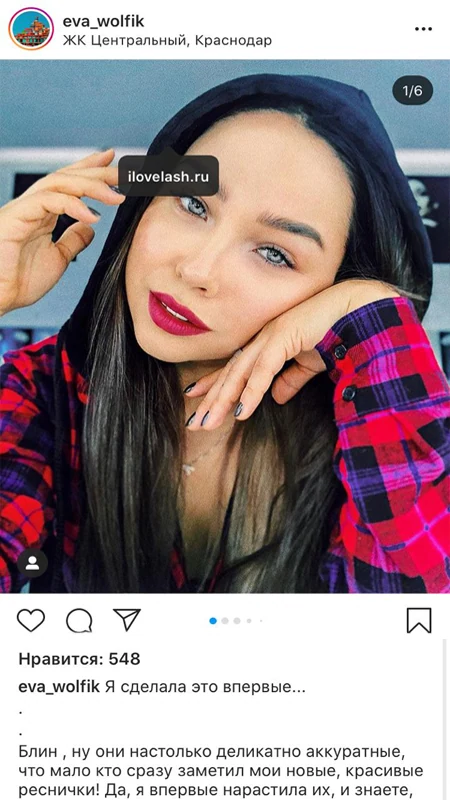 Скриншот поста eva_wolfik в Instagram о наращивании ресниц