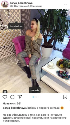 Отзыв клиентки в Instagram