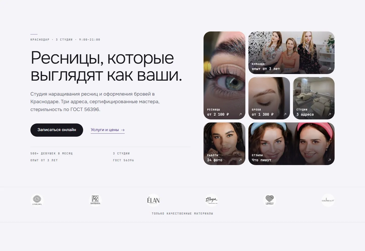 Превью варианта «Фарфор»
